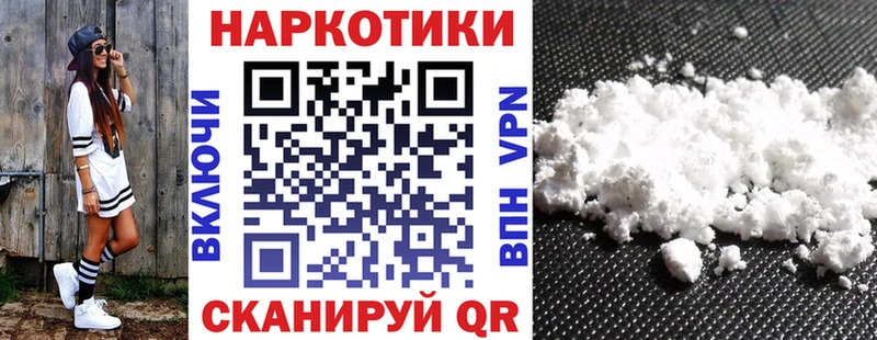 Купить наркотики сайты Сосновоборск СОЛЬ  Кокаин  Меф  Амфетамин  Канабис 