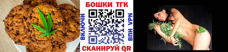 ссылка на мегу   купить закладку  Сосновоборск  Еда ТГК марихуана 