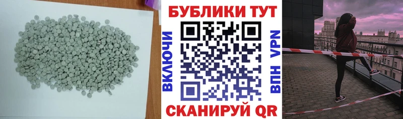 Экстази Дубай дарнет шоп Сосновоборск