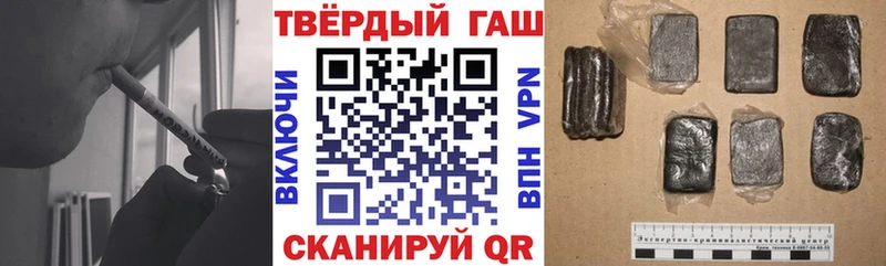 Гашиш индика сатива  Сосновоборск 