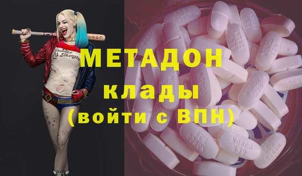 альфа пвп Балабаново