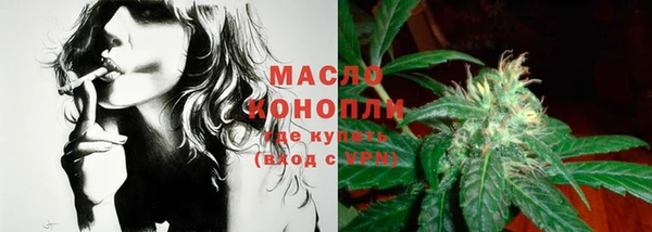 стафф Нефтекумск