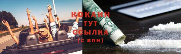 ALPHA-PVP Армянск