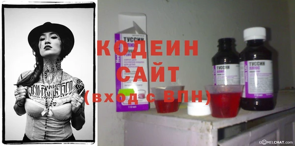 прущий лед Баксан