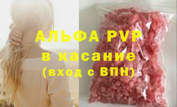 прущий лед Баксан