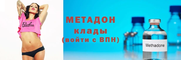 альфа пвп Балабаново