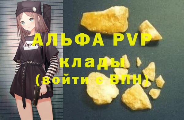 спиды Арсеньев
