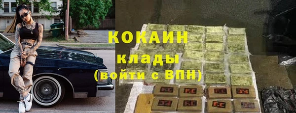 ALPHA-PVP Армянск