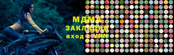 ALPHA-PVP Армянск