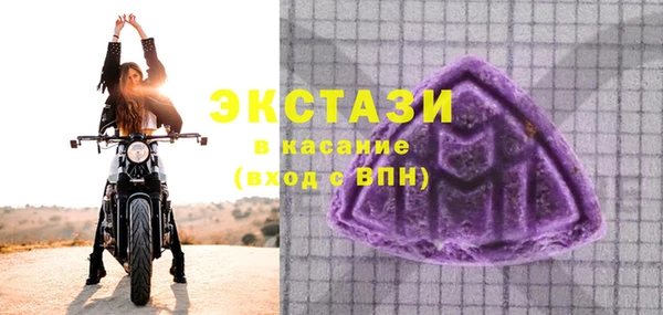 спиды Арсеньев