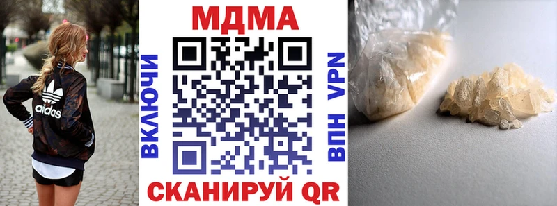 хочу наркоту  Сосновоборск  MDMA VHQ 