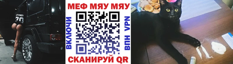 Мефедрон мука закладка omg ссылка Сосновоборск