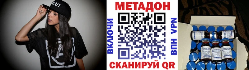 продажа наркотиков  Сосновоборск  Метадон кристалл 