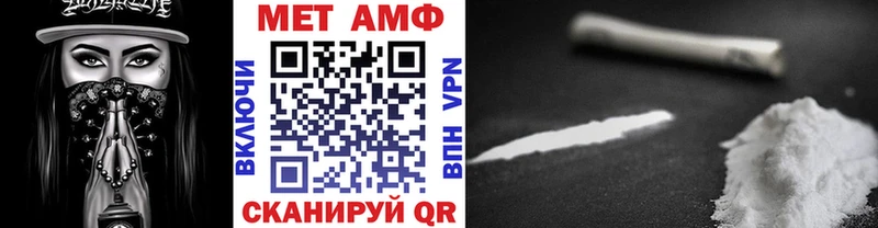 Первитин Декстрометамфетамин 99.9% Сосновоборск