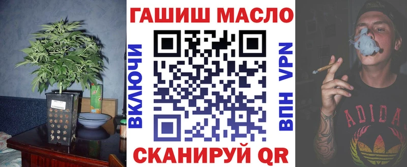 Дистиллят ТГК вейп с тгк  кракен ONION  Сосновоборск 