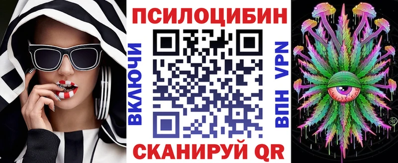 Галлюциногенные грибы GOLDEN TEACHER  даркнет Telegram  Сосновоборск 